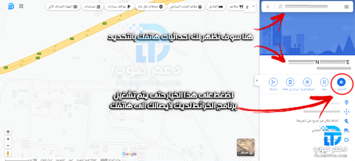 معرفة مكان الهاتف المفقود على الخريطة باستخدام خاصية العثور على هاتفي من جوجل