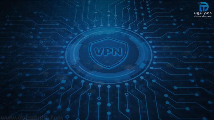 أفضل برامج vpn المجانية و السريعة