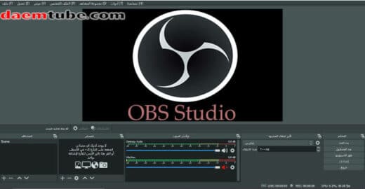 برنامج تسجيل الشاشة OBS Studio