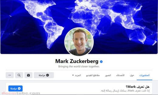 Mark Zuckerberg حساب
