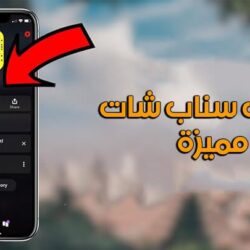 أجمل 200 يوزر سناب شات + قائمة مميزة من يوزرات سناب ثلاثية متاحة يوزرات سناب شات