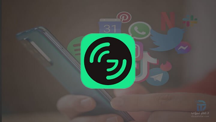 أفضل 18 تطبيق من تطبيقات الأندرويد على الإطلاق في 2022 3 تطبيق Spotify Greenroom - أهم تطبيقات الأندرويد