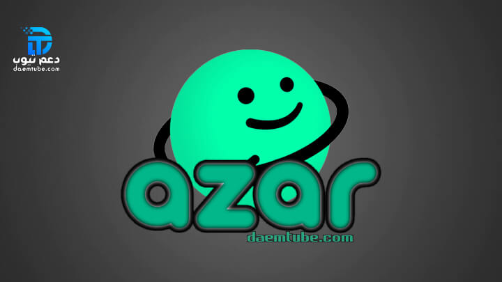 أفضل برنامج مكالمات فيديو وصوت مجاني وآمن | دعم تيوب