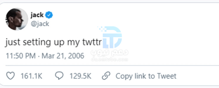 تغريدة مؤسس تويتر (جاك دورسي) التي تم بيعها بالمزاد العلني لأنها NFT