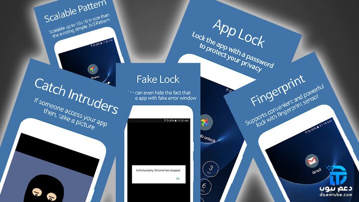 مميزات برنامج قفل التطبيقات بالبصمة AppLock – Fingerprint وتنزيله للاندرويد