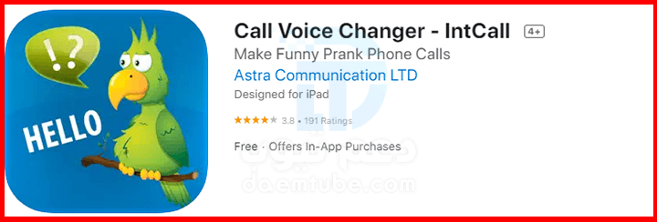 برنامج Call Voice Changer للايفون