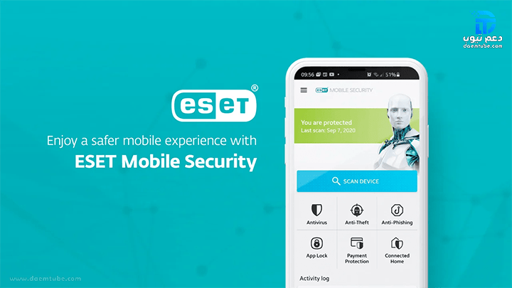 تطبيق ESET Mobile Security & Antivirus