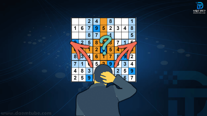لعبة الذكاء والتفكير Sudoku للايفون و الاندرويد
