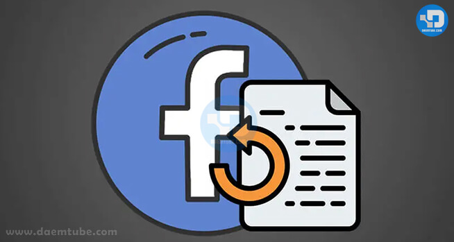 استرجاع حساب فيسبوك إذا نسيت كلمة السر أو الإيميل