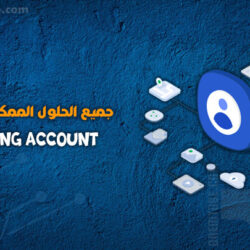 7 طرق لحل مشكلة Samsung account وتسجيل الدخول بسهولة 100% حل مشكلة Samsung account