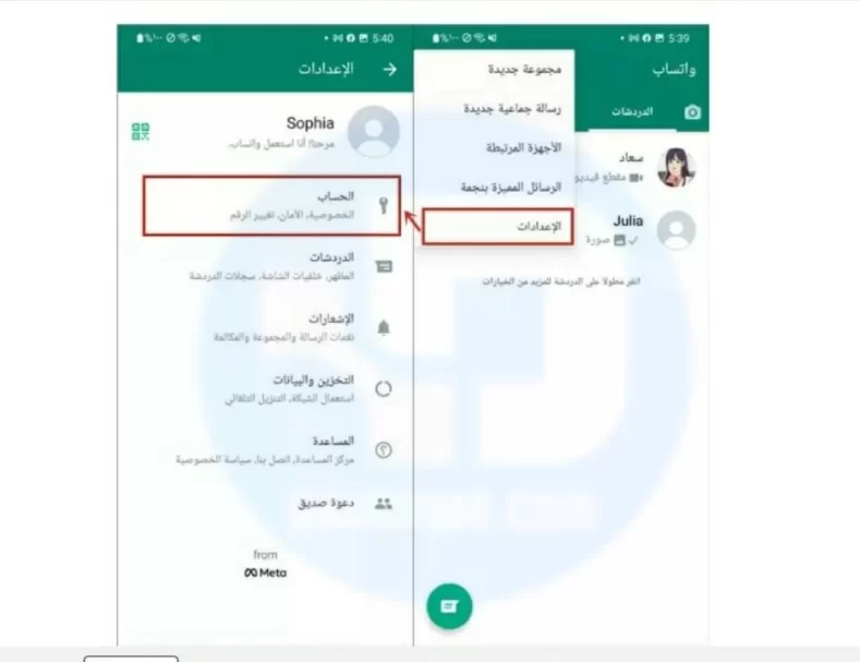 11كيف تغادر مجموعة واتس اب بدون ظهور اشعار دعم تيوب