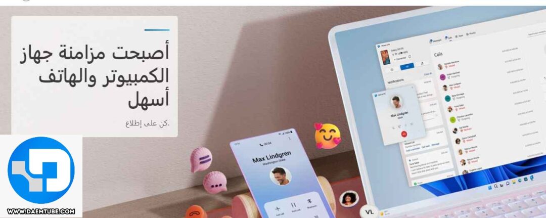 كيفية ربط الجوال بالكمبيوتر باسهل الطرق 3. طرق ربط الجوال بالكمبيوتر